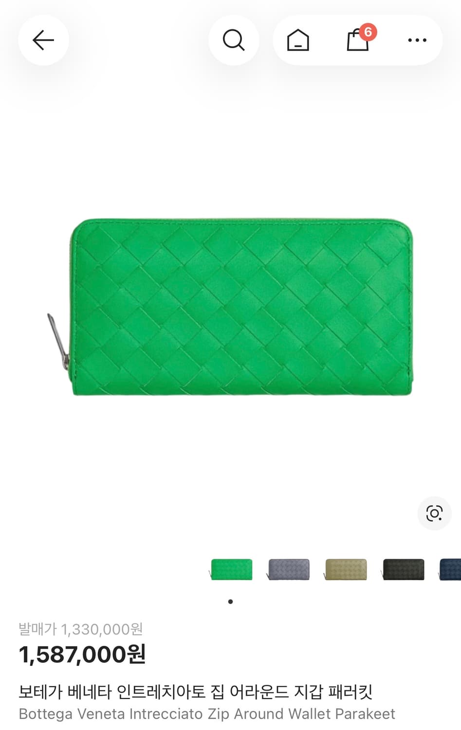 보테가 베네타 인트레치아토 집 어라운드 지갑 패러킷 상품이미지1