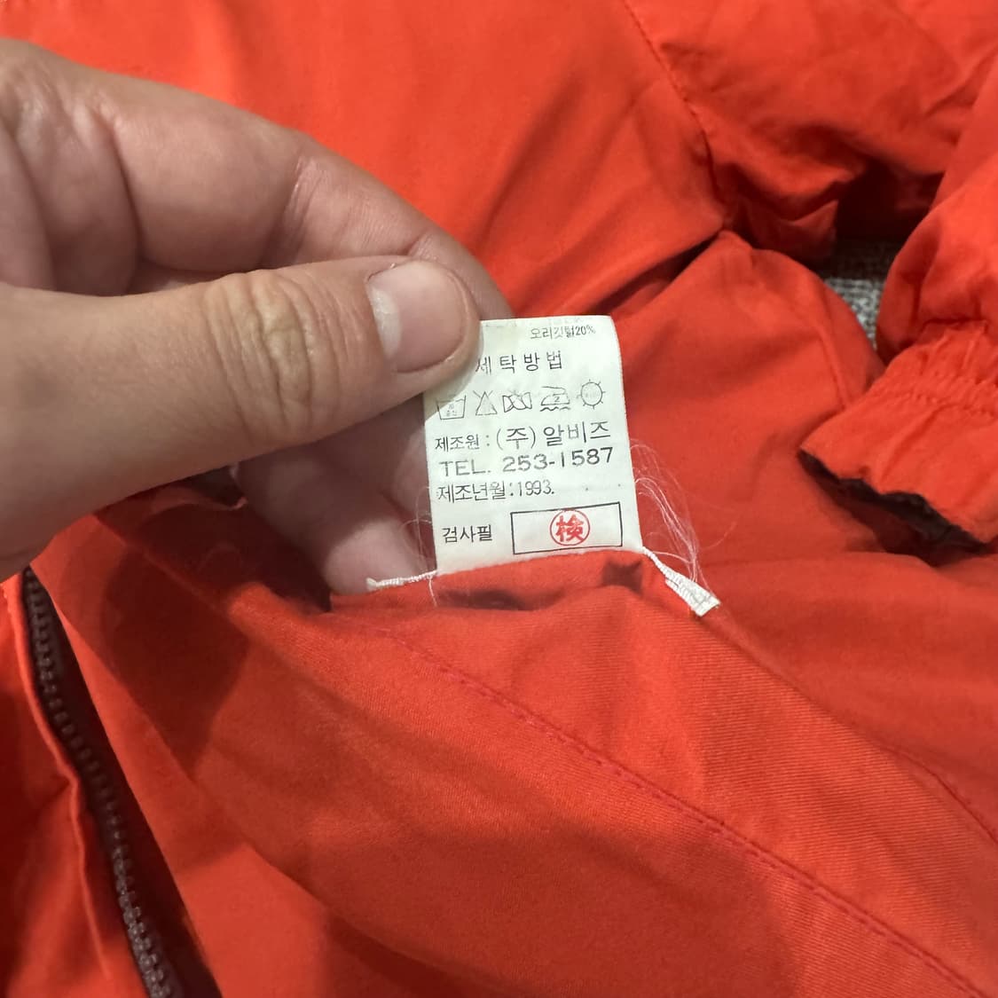 발렌시아가 90s 리버시블 오리털 패딩 상품이미지10