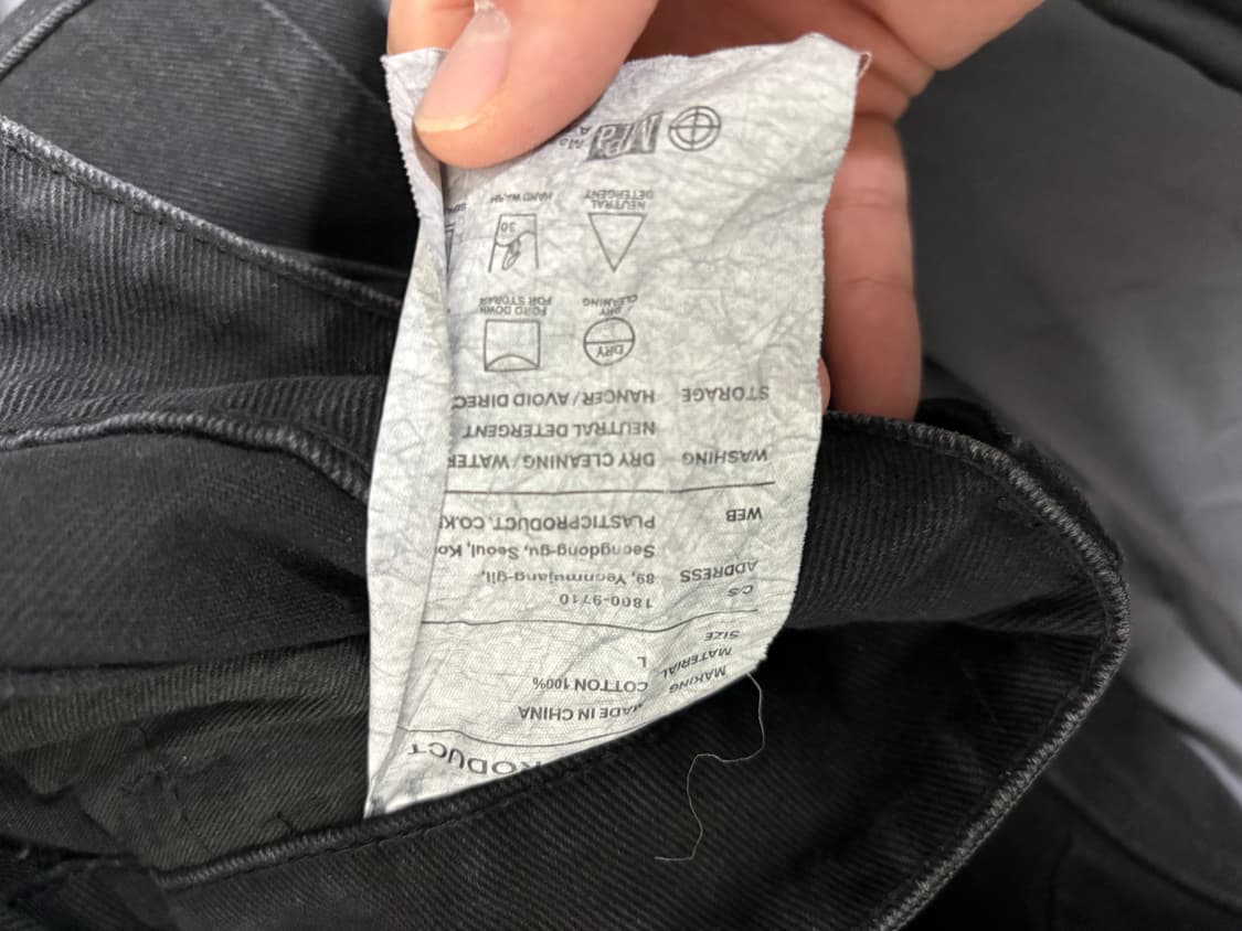 플라스틱 프로덕트 팬츠 L 상품이미지3