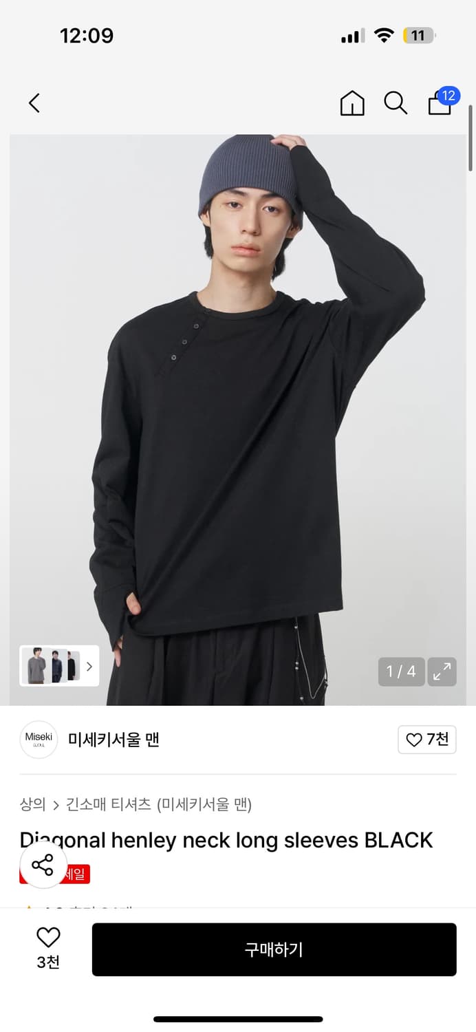 미세키서울맨 헨리넥 롱슬리브 상품이미지1