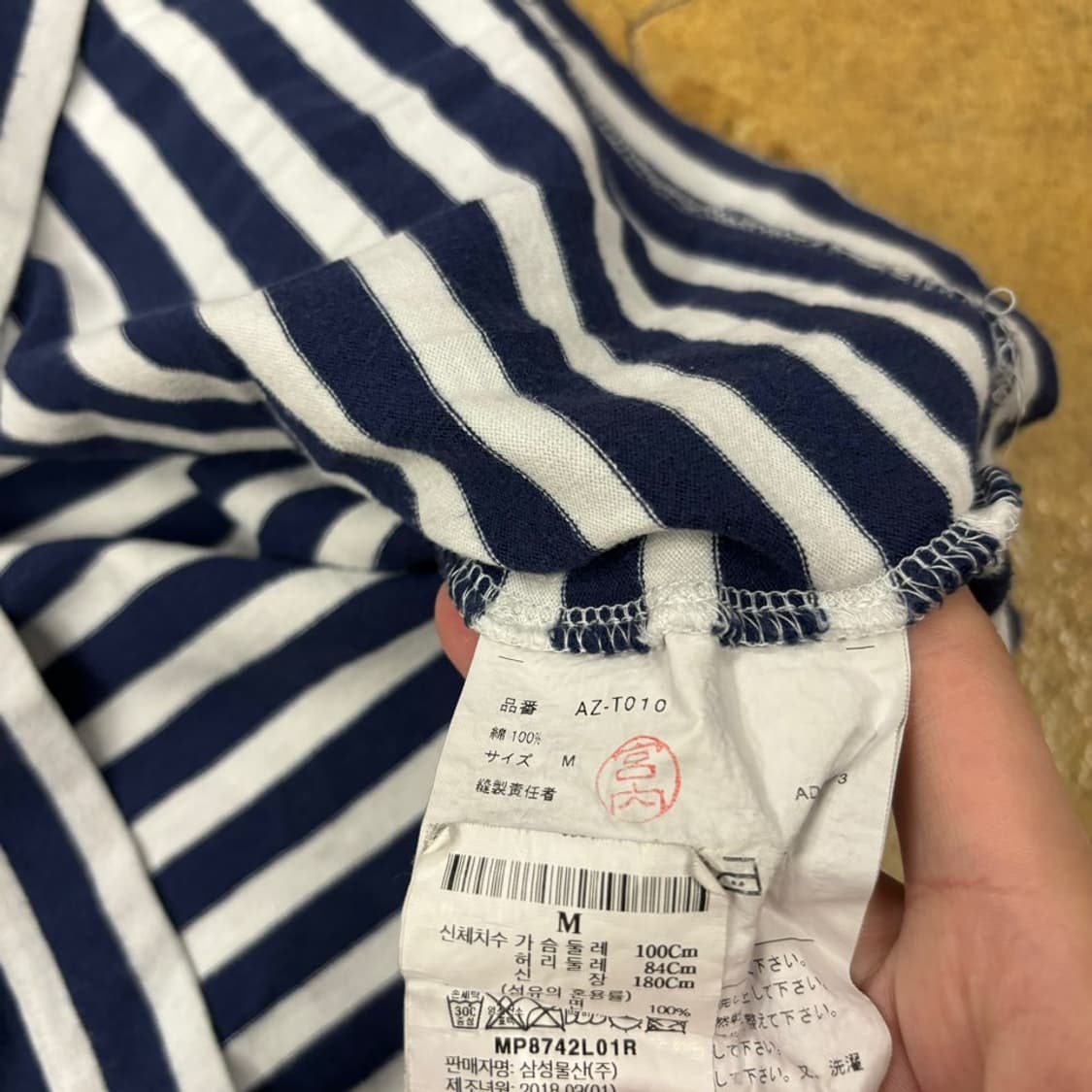 꼼데가르송 네이비 블루 스트라이프 단가라 롱슬리브 상품이미지6