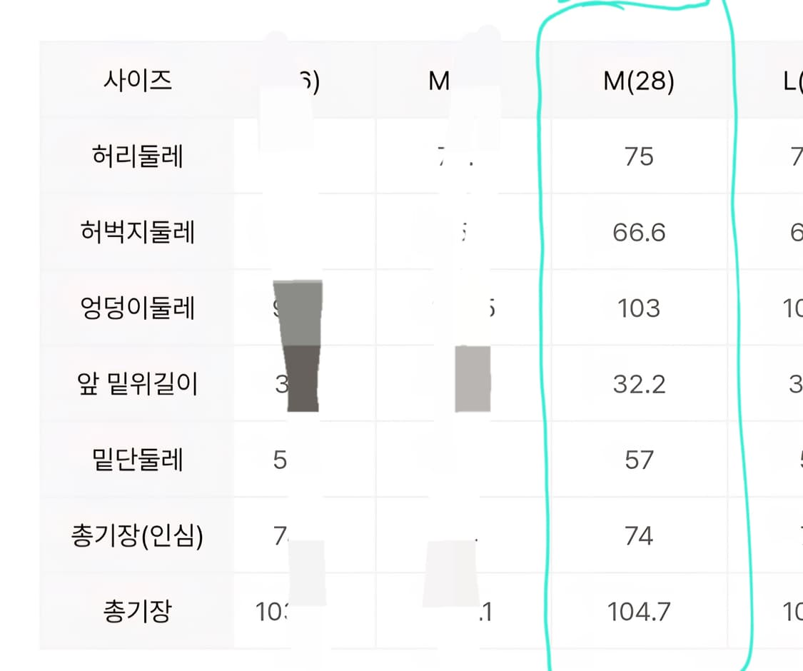 탑텐 와이드 데님 마린블루 M 상품이미지4