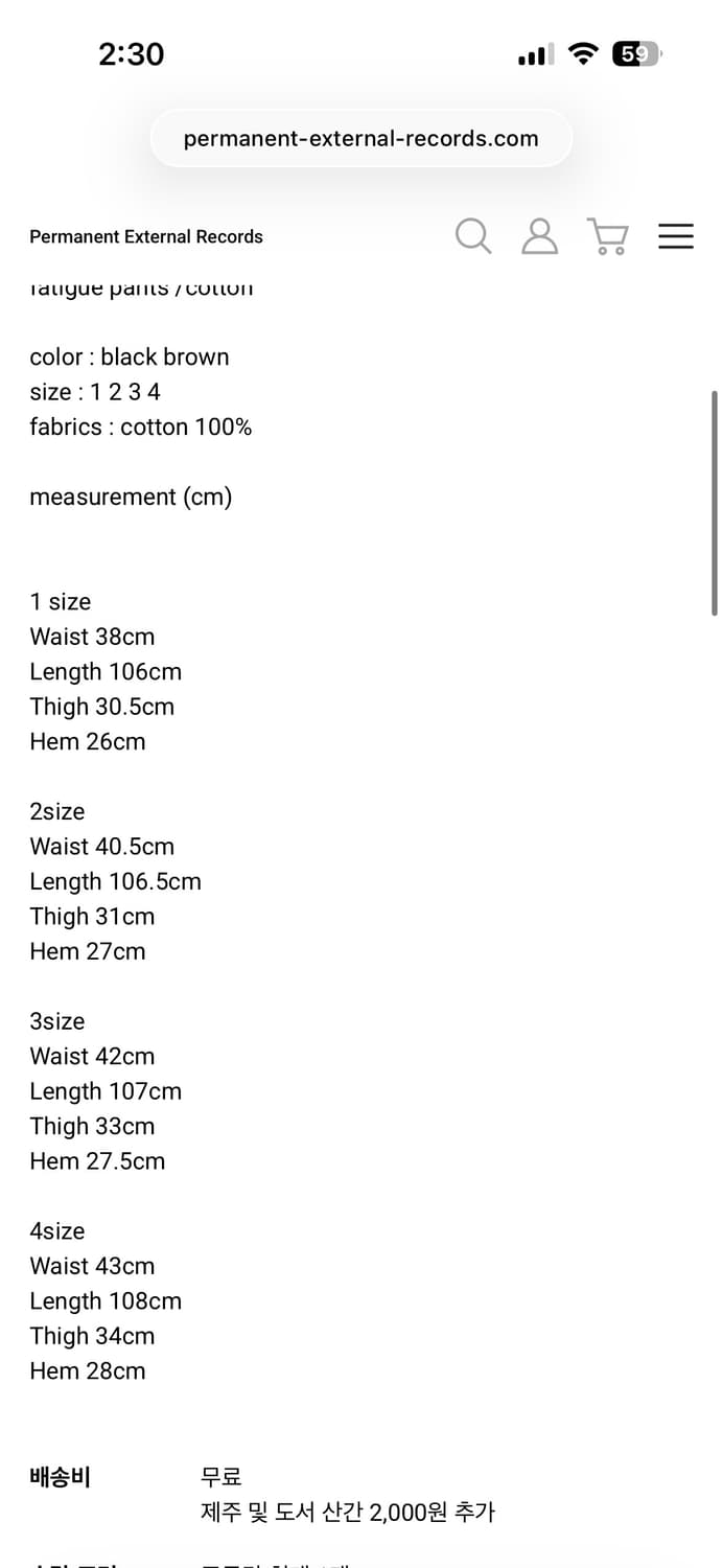 머듈 퍼티그 팬츠 상품이미지2