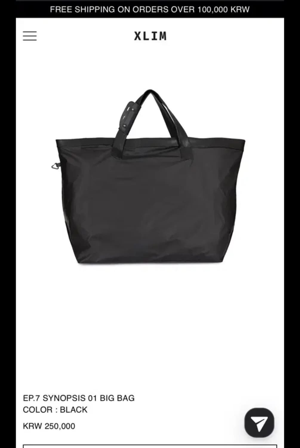 XLIM EP.7 빅백 블랙 토트백 상품이미지1