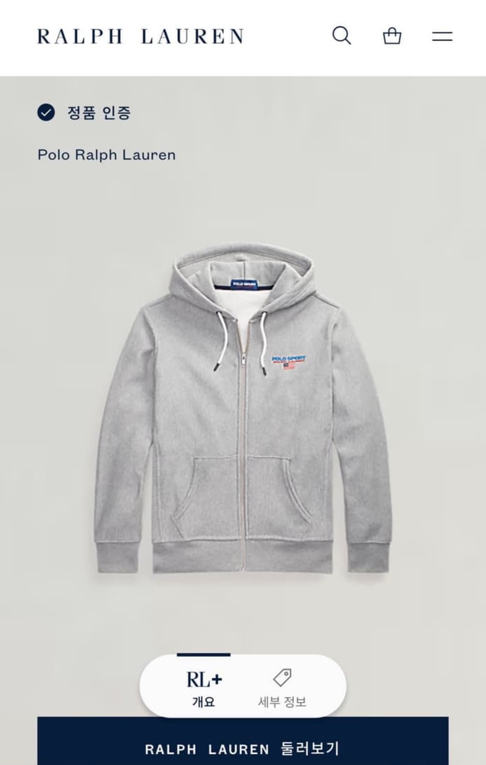 폴로 스포츠 그레이 후드집업 L(QR정품) 상품이미지1