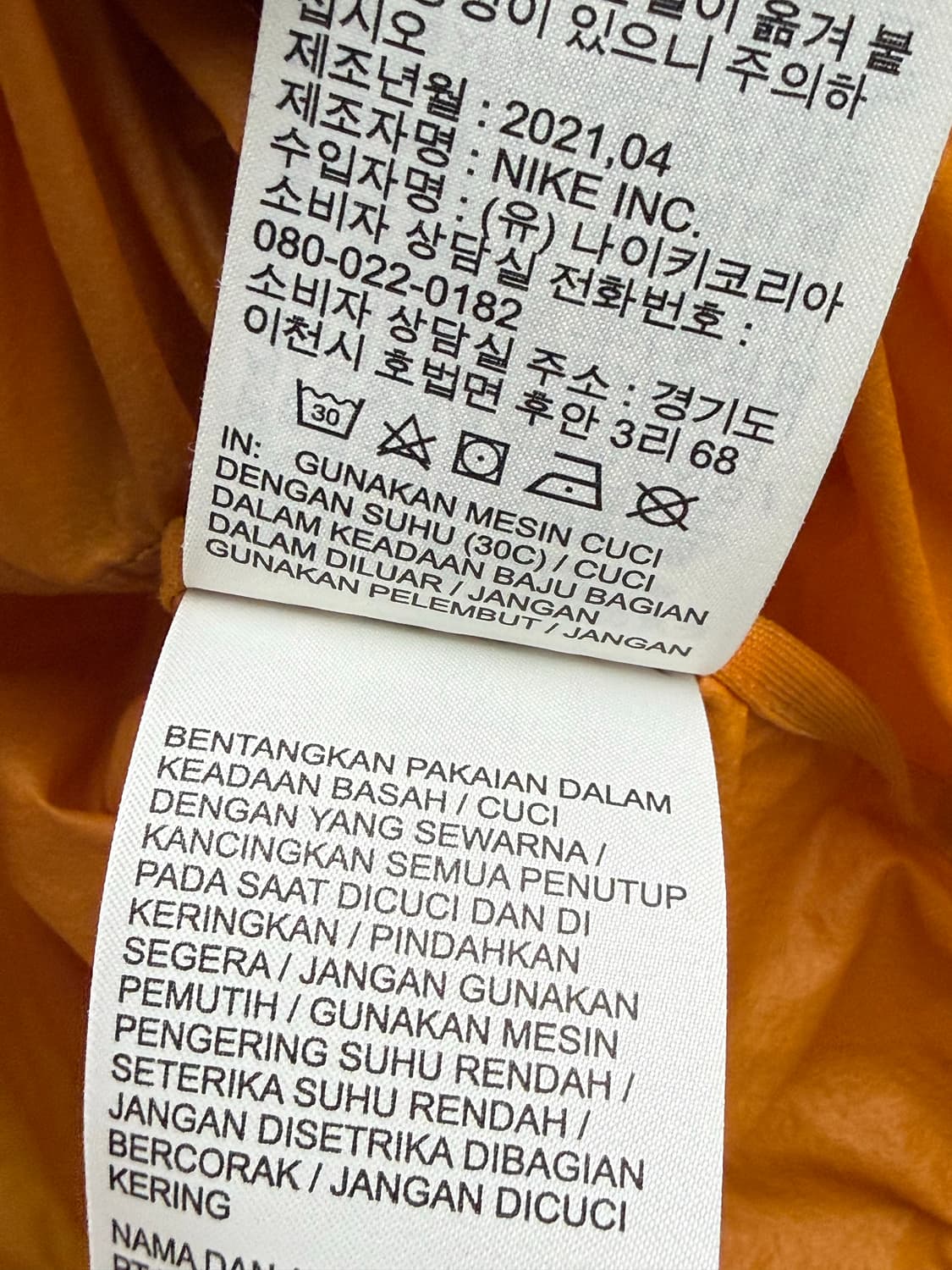 남성 105-110 / 나이키 오렌지 경량 아노락 바람막이  상품이미지6