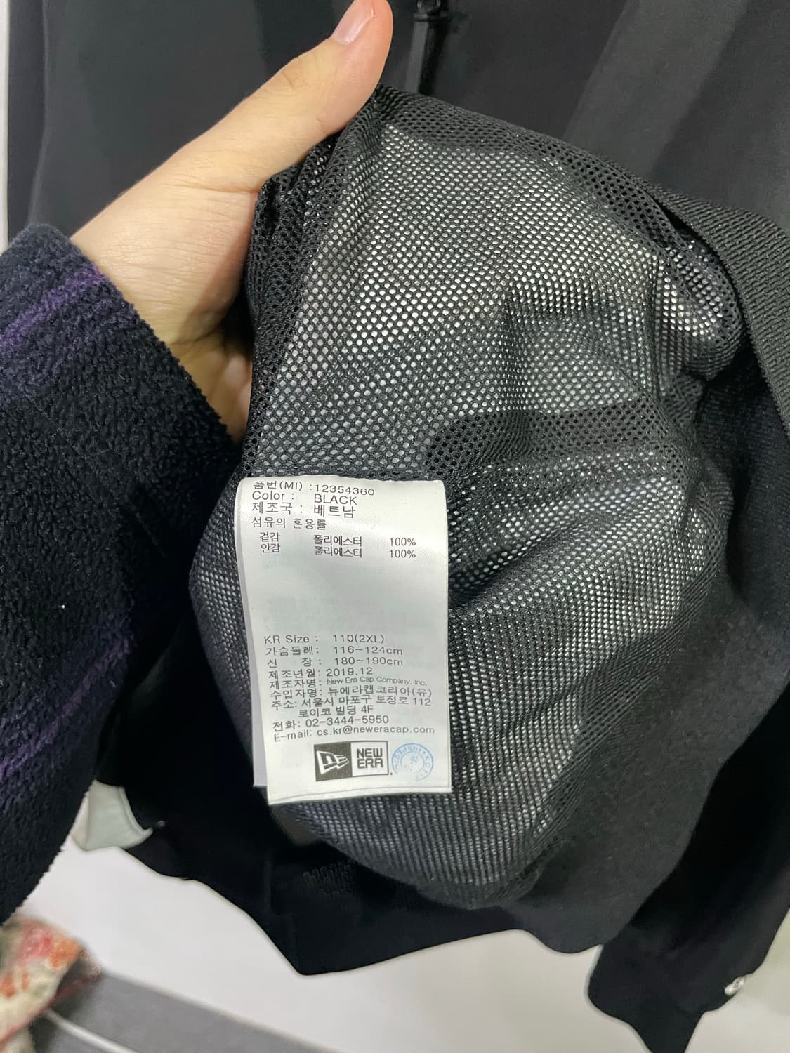 뉴에라 아노락 반집업 뉴에라 우븐 나일론 바람막이 110 2XL 상품이미지8