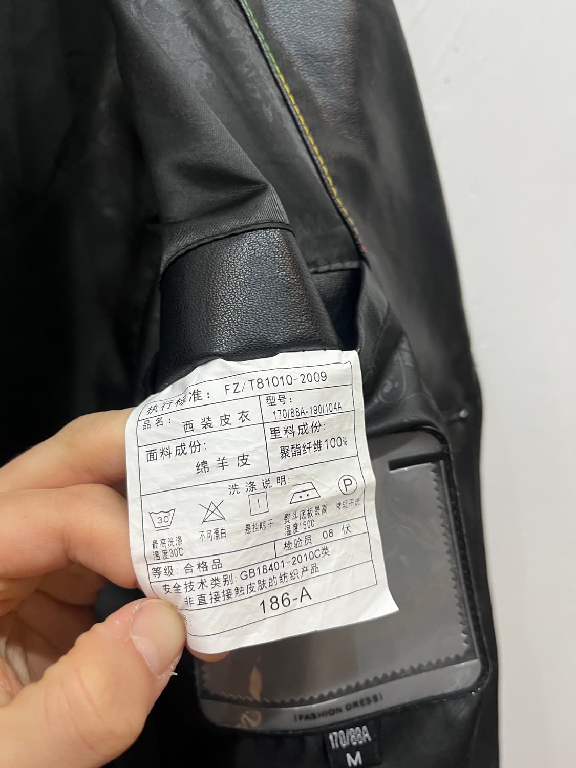 양가죽 블레이저 자켓 M 상품이미지6