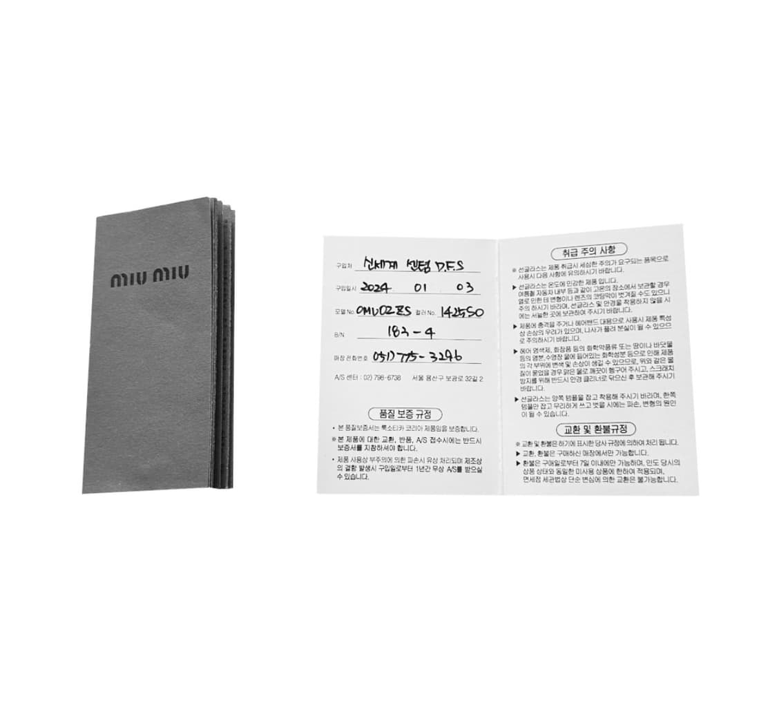 MiuMiu 미우미우 여성 아세테이트 로고 장식 캣아이 선글라스 화이트 상품이미지10