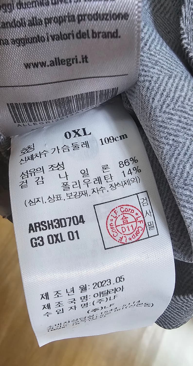 알레그리 해링턴 다크그레이 셔츠 XL 상품이미지4