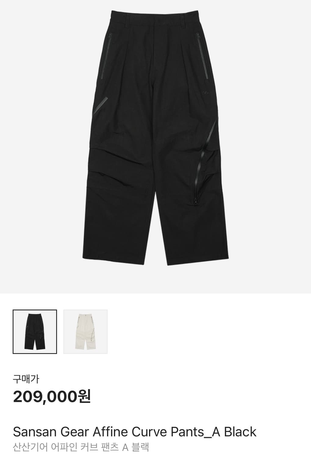 산산기어 어파인 커브 팬츠 블랙 1 사이즈 상품이미지1