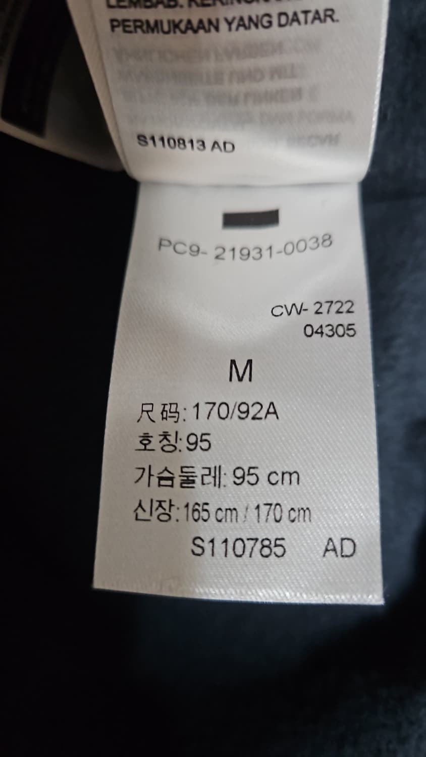 리바이스 LVC 1940's 베이 메도우 스웨트셔츠 젯 블랙 M 상품이미지8