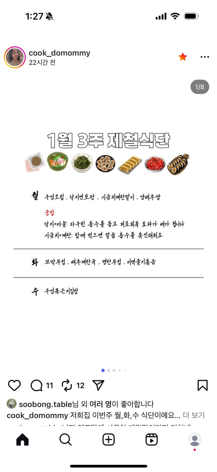 새) 에토스 큐프라 셔츠 블랙 상품이미지6