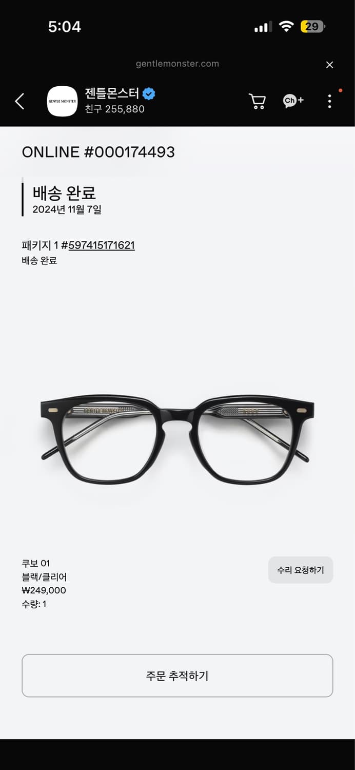 젠틀몬스터 쿠보 01 블랙 상품이미지1