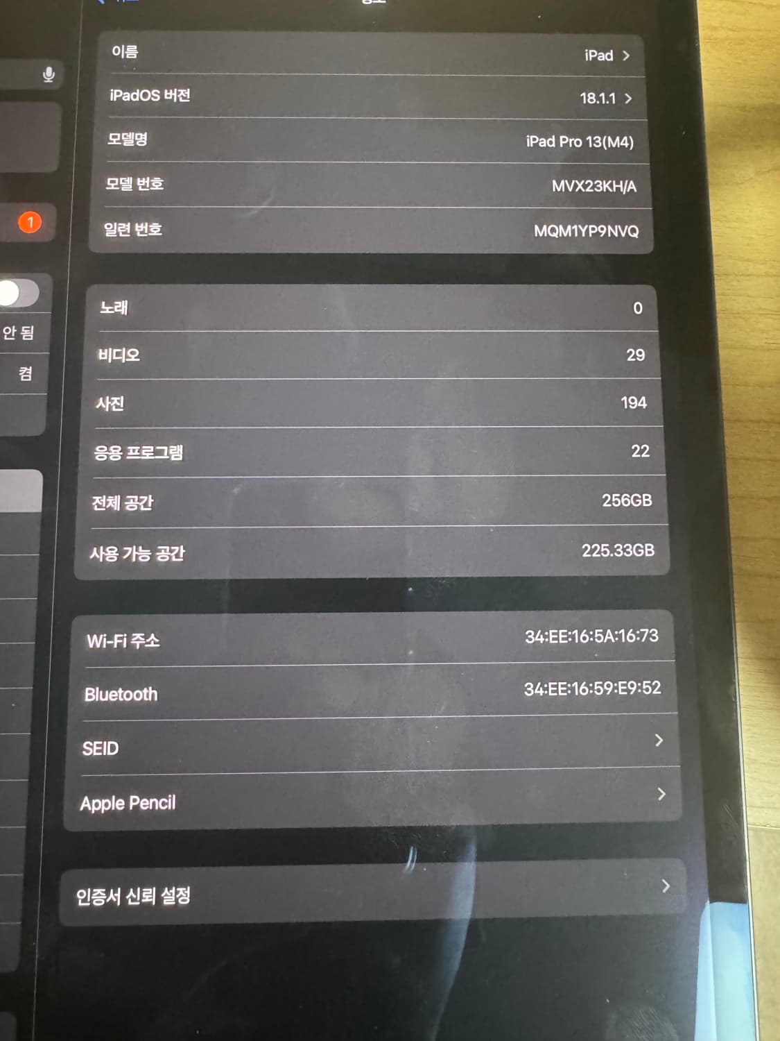 아이패드 프로 M4 13인치 + 애플펜슬프로 상품이미지3