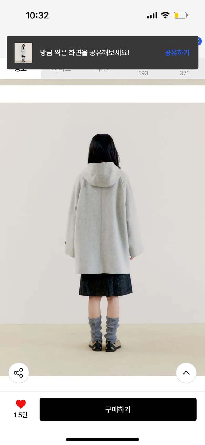 오피쉬 후드 하프 코트 그레이 상품이미지3