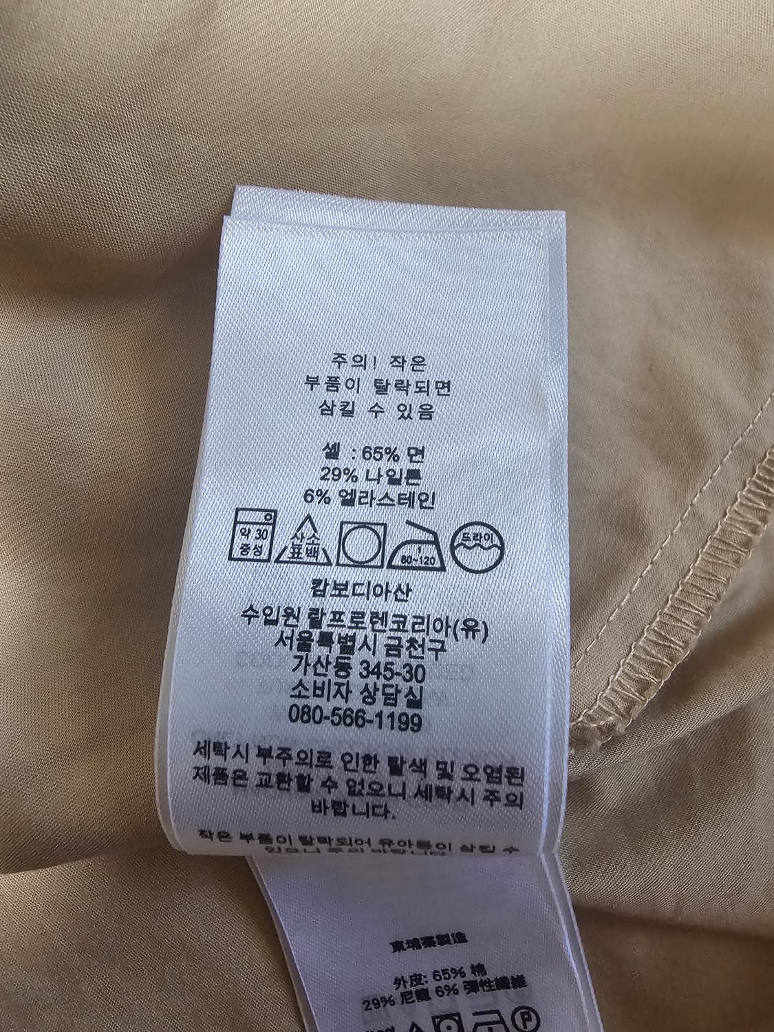 폴로랄프로렌 베이지색 셔츠 원피스 6사이즈 상품이미지5