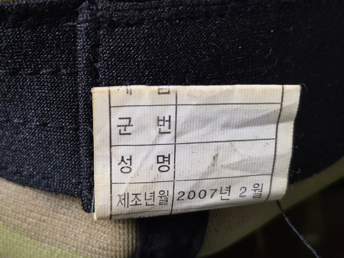 국군 구형 후기형 얼룩무늬 전투모 볼캡 전투복 (57CM) 상품이미지9