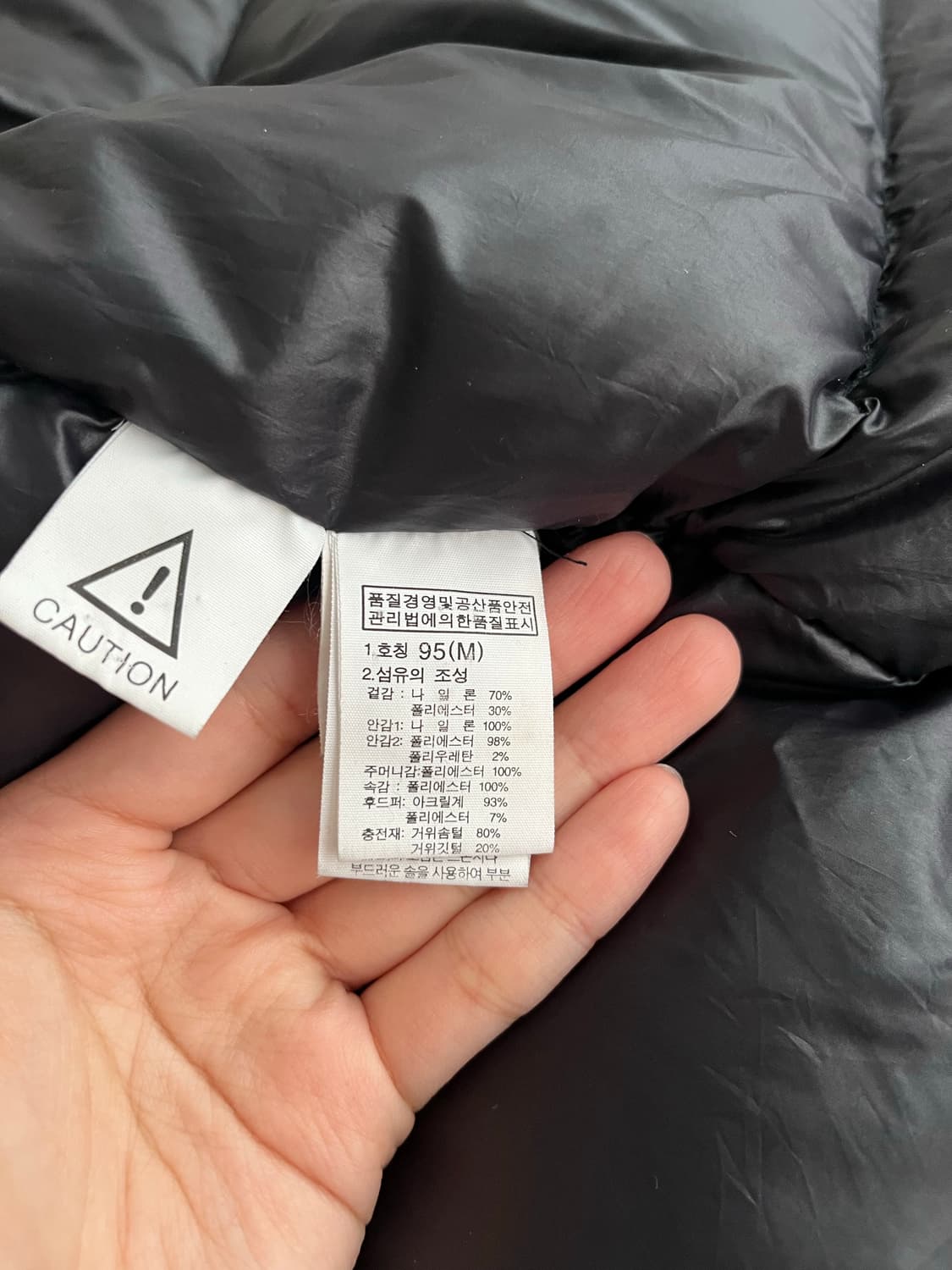 95) 노스페이스 브렌트 파카 구스다운 패딩 점퍼 상품이미지6