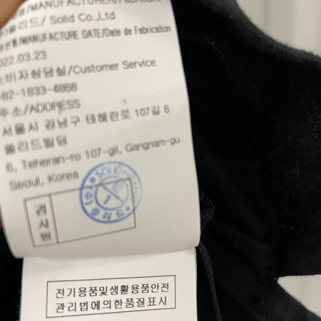 우영미 백로고 반팔 티셔츠 블랙 48 상품이미지8