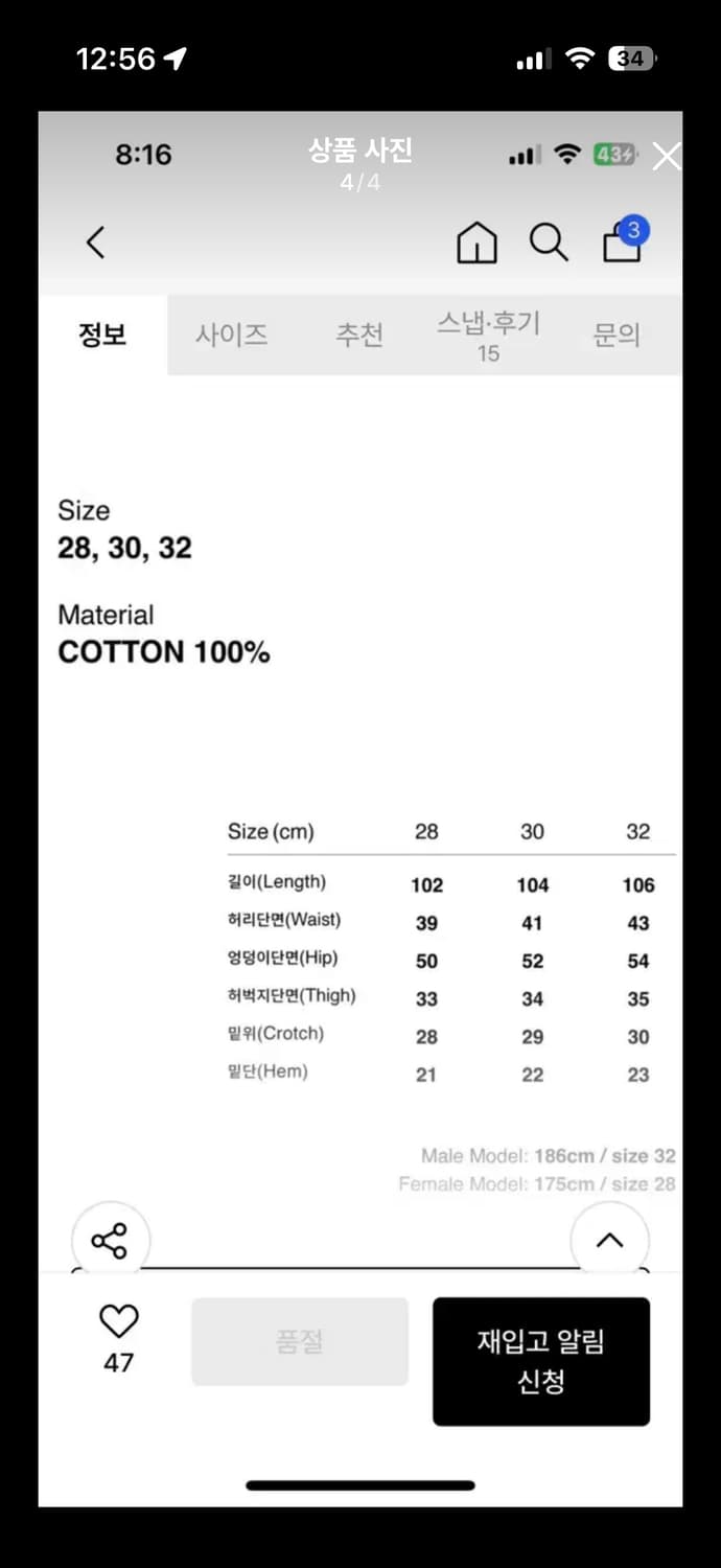 라퍼 데님셋업 상품이미지4