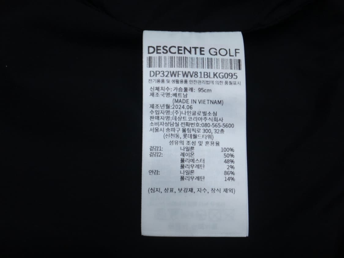 (95/L) 데상트골프 여성 안감 우븐 베스트 상품이미지9