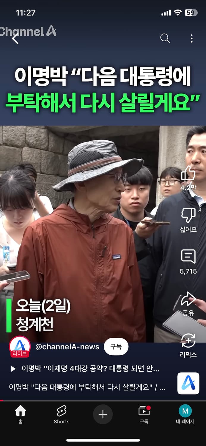 [S] 파타고니아 후디니 자켓 상품이미지10