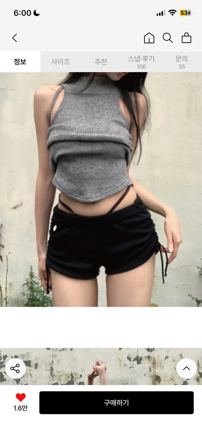 새상품 돈애스크마이플랜 팬츠 상품이미지2