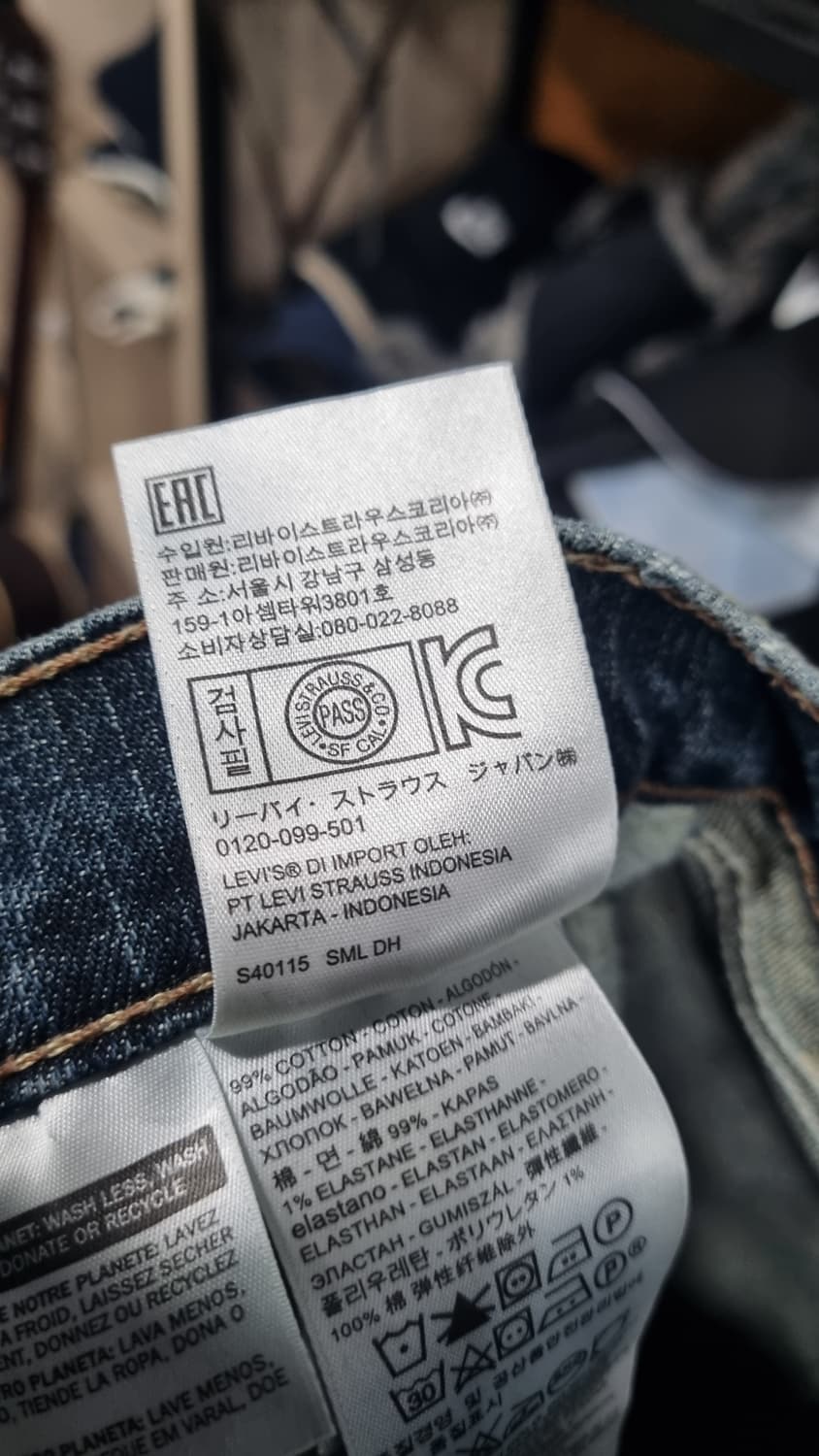 LEVI'S 505 남성용 워싱데님진 32~33(허리반품42) 상태9 상품이미지4