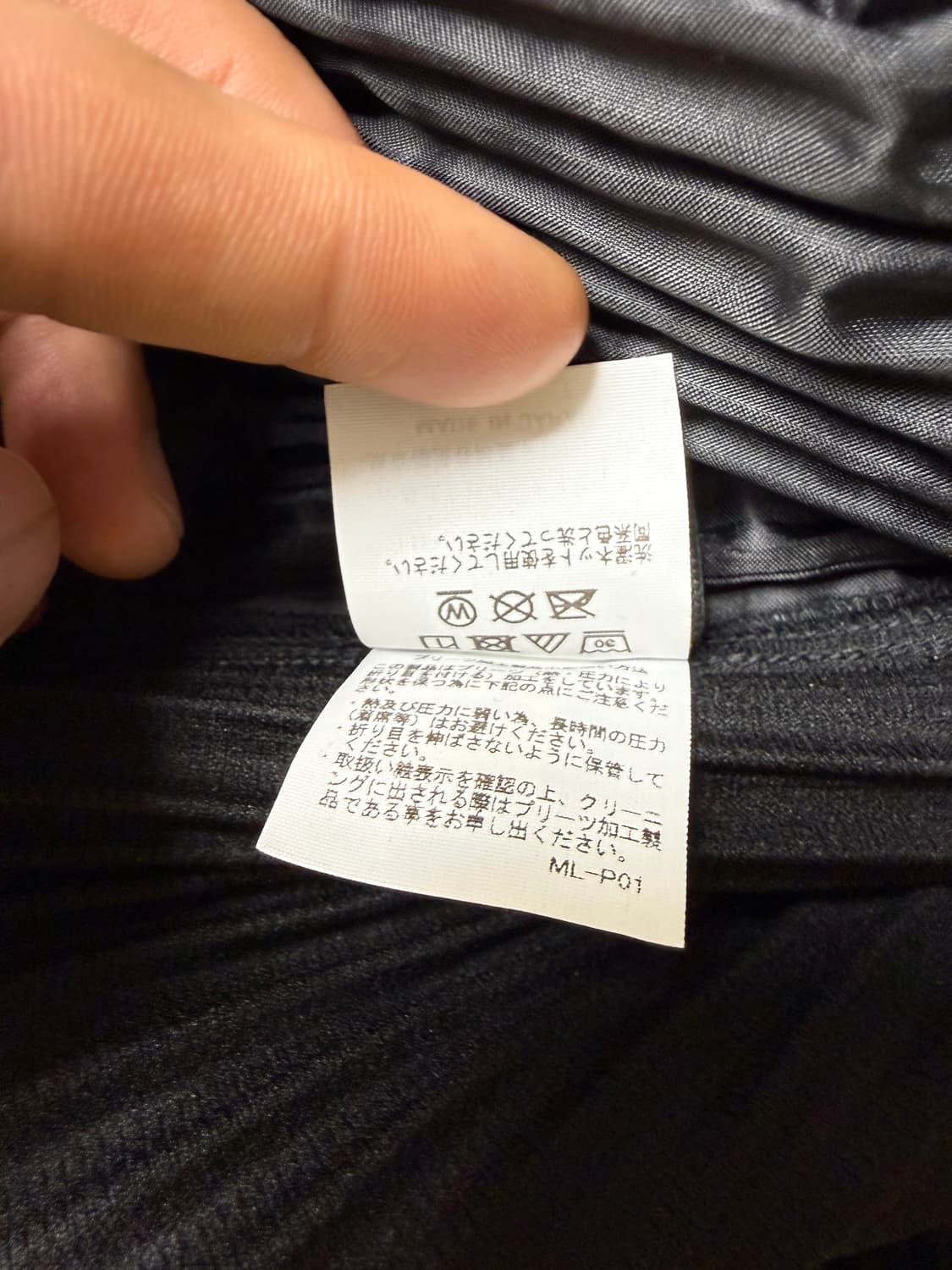 옴므 플리세 이세이 미야케 25년 9월 먼슬리 상품이미지3