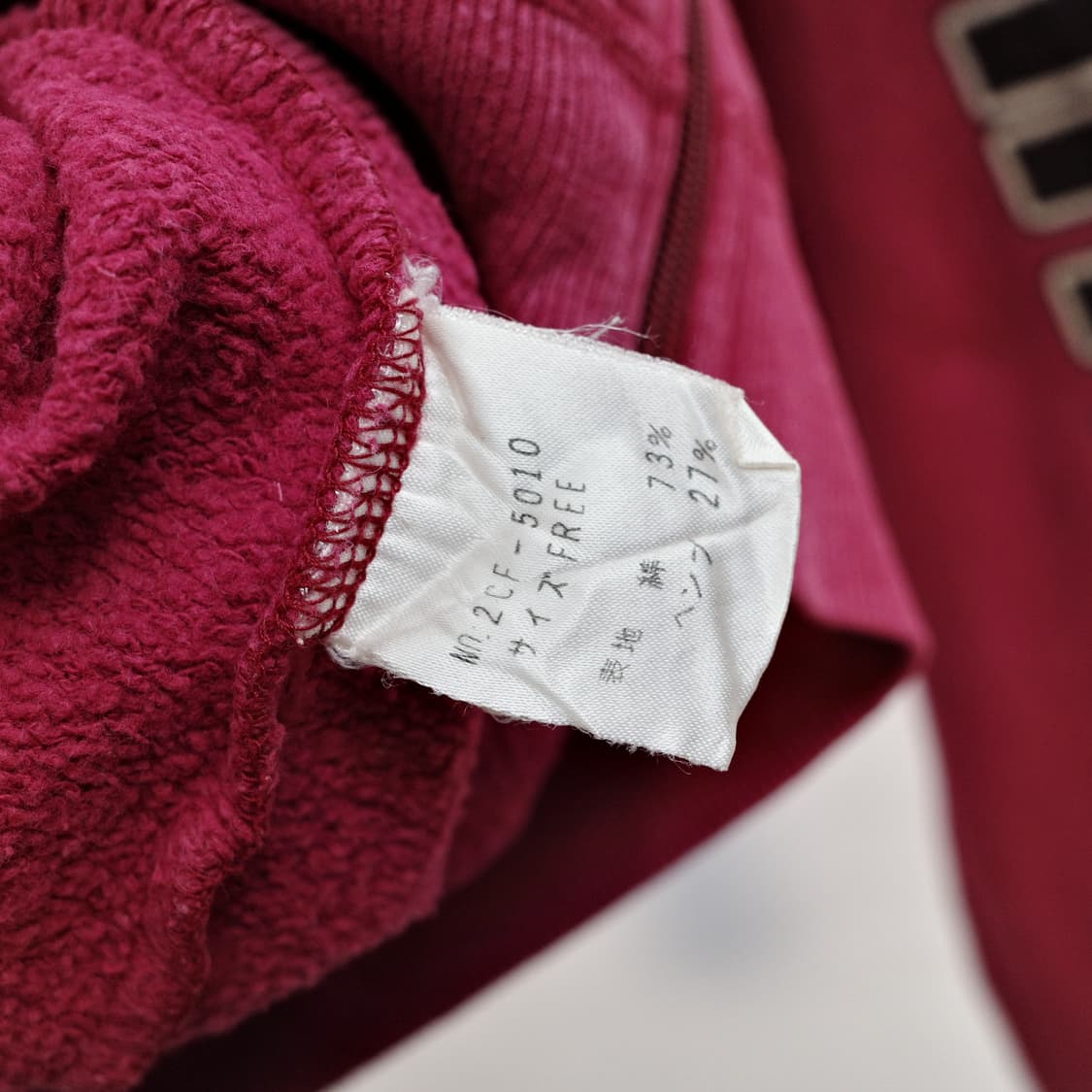 Hysteric Glamour 상품이미지5