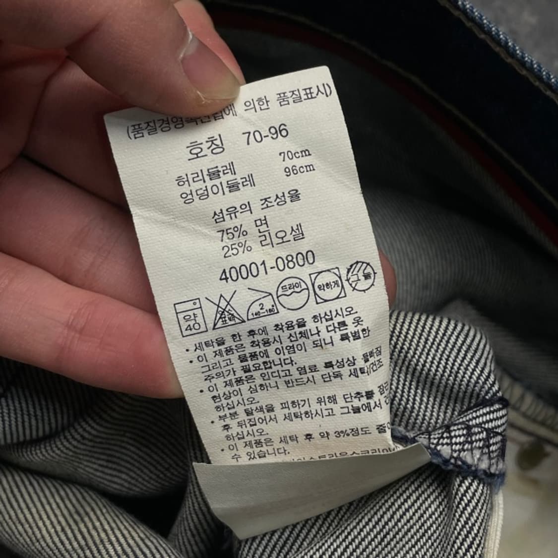 28 리바이스 엔지니어드 청바지  상품이미지3