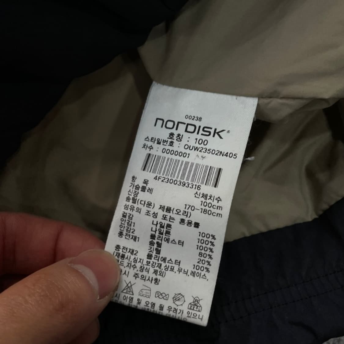 100 노르디스크 크리스탈 다운 라이트 2 패딩 상품이미지4