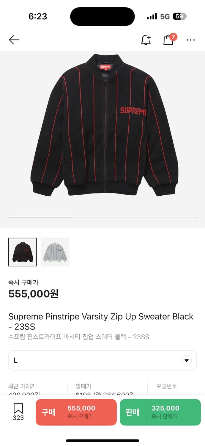 슈프림 핀스트라이프자켓 L 상품이미지1