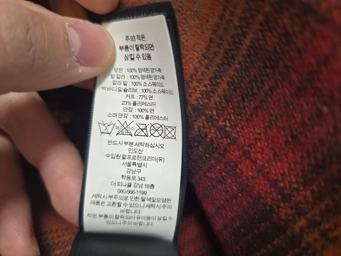 RRL 25ss 그리즐리 L사이즈 새제품 상품이미지8