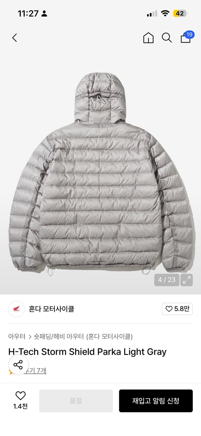 혼다 경량패딩  상품이미지2