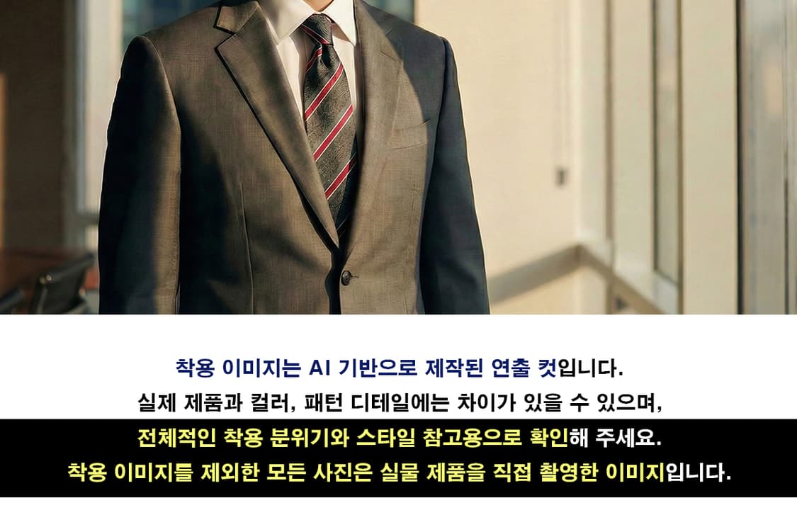 에스.티. 듀퐁 넥타이 그레이 스트라이프 8cm A+등급 A19830
 상품이미지5