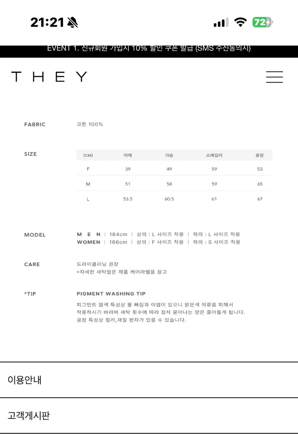 데이 피그먼트 워싱 가디건 상품이미지4