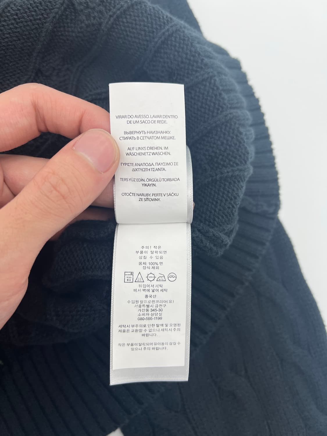 폴로 랄프로렌 케이블 니트 상품이미지6