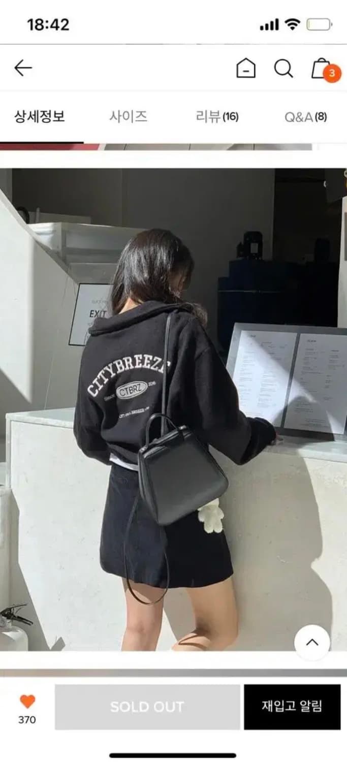 시티브리즈 아치 로고 플리스 하프 집업 미연착용 코듀로이 스커트 코디 상품이미지1