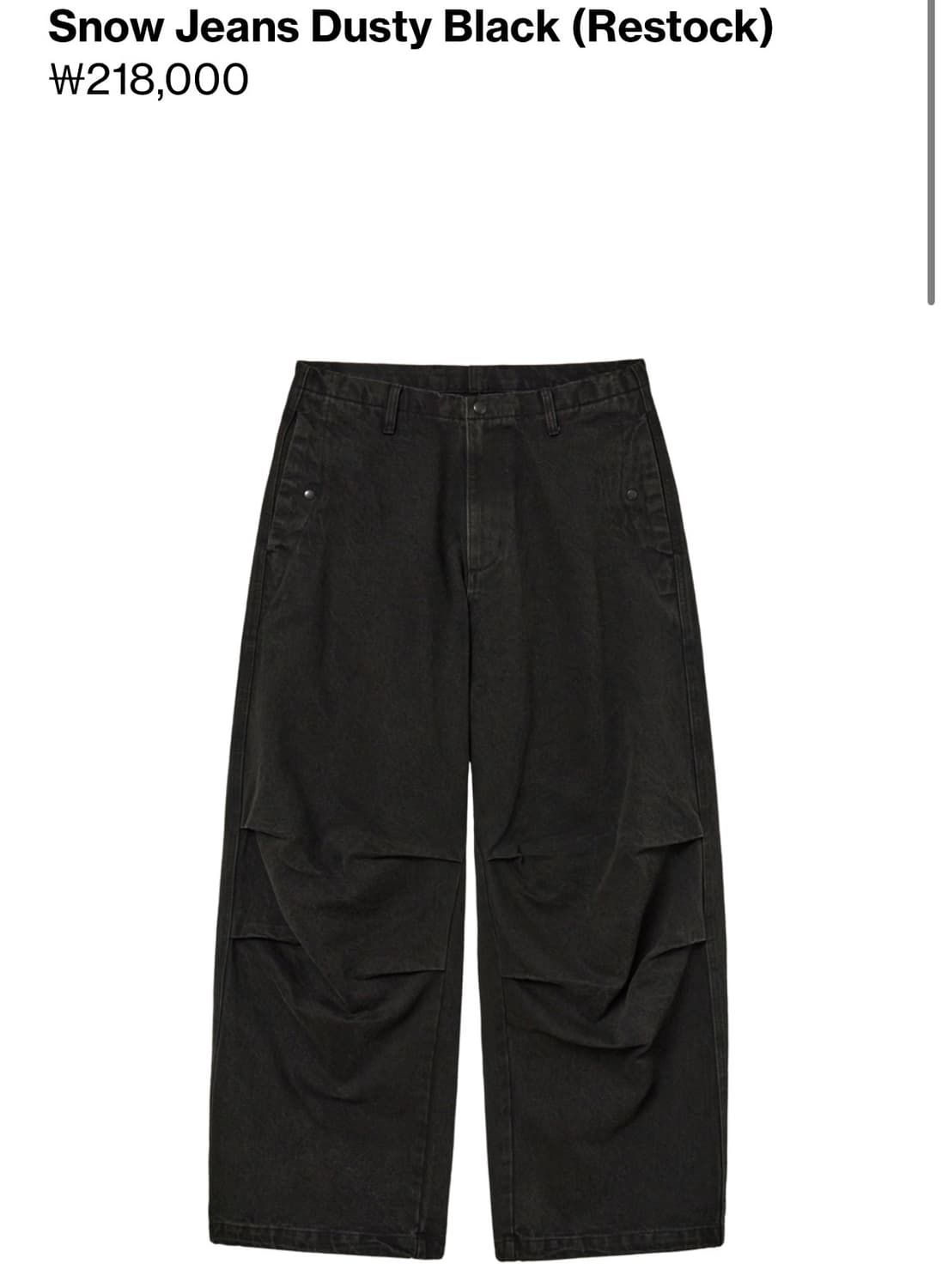 2) 해칭룸 스노우진 더스티 블랙 상품이미지1