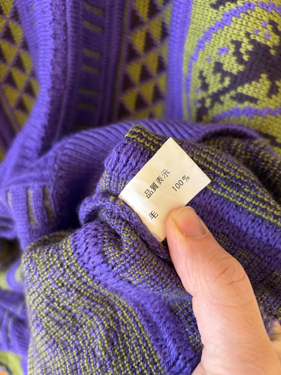 DIXTON 패턴 니트 퍼플/올리브 상품이미지3
