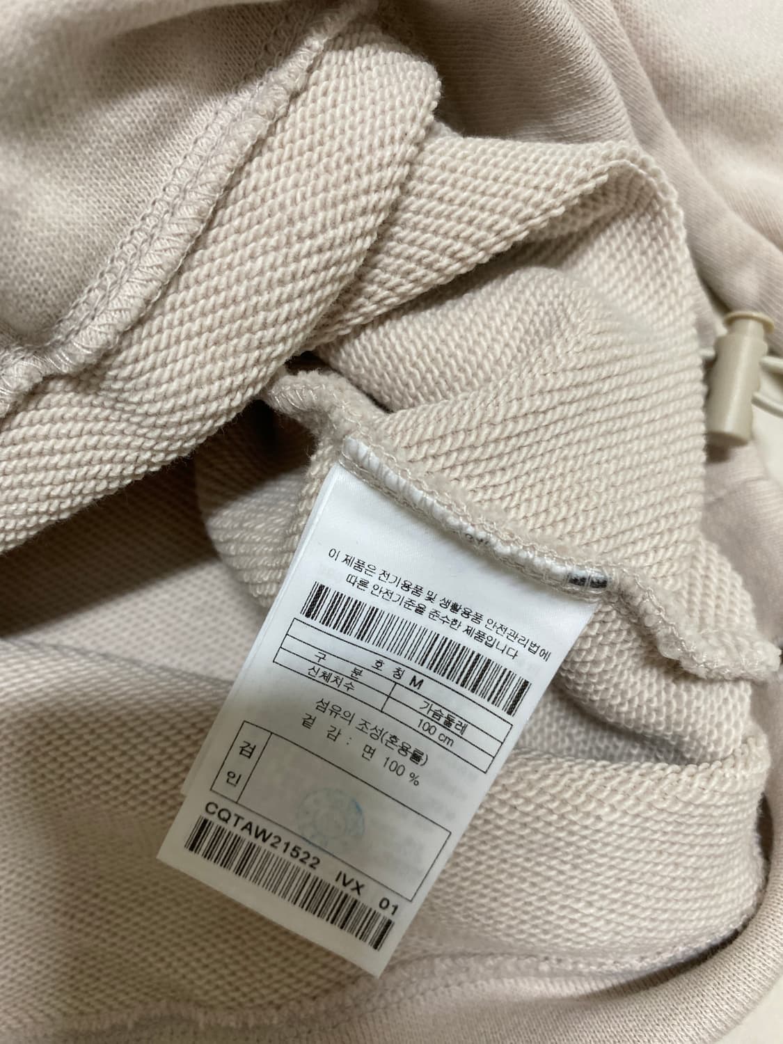 새드 상품이미지3