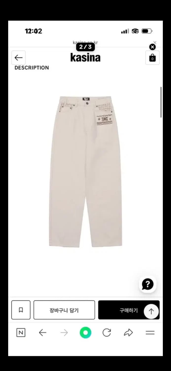 웰빙익스프레스 팬츠 상품이미지2