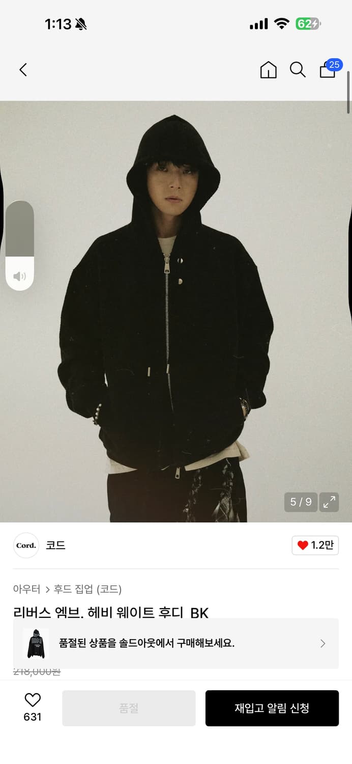 Cord 코드 후드 L 상품이미지3