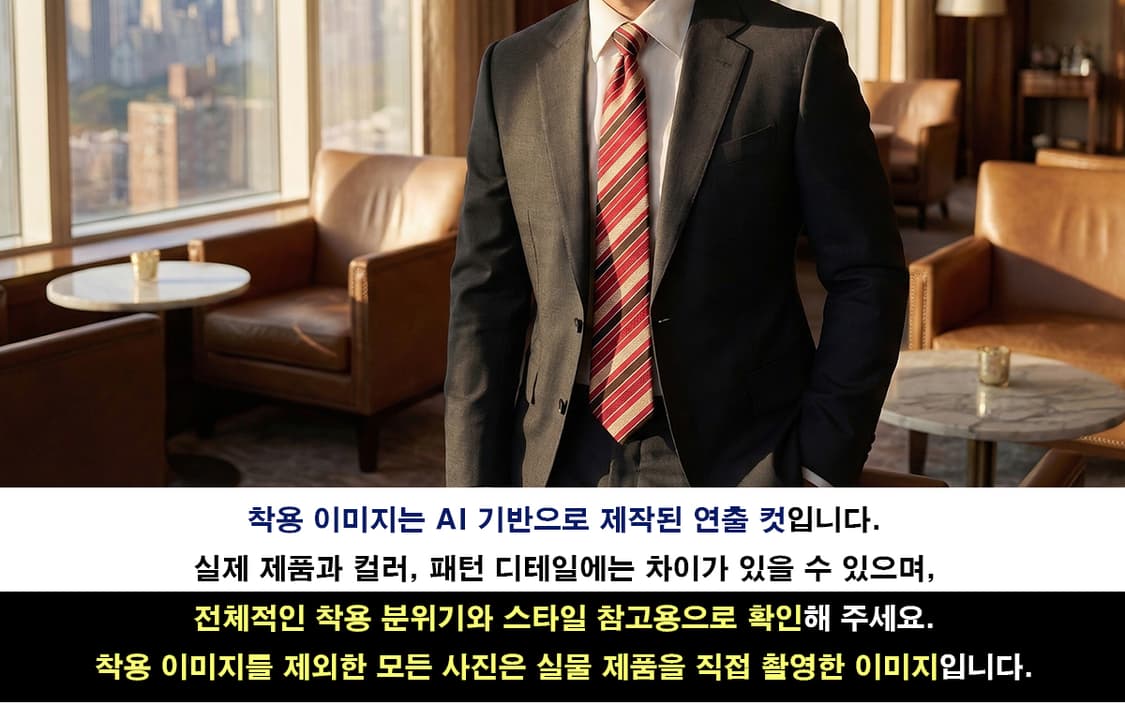 니나리치 실크 레드 스트라이프 넥타이 9.5cm A+등급 E733 상품이미지3