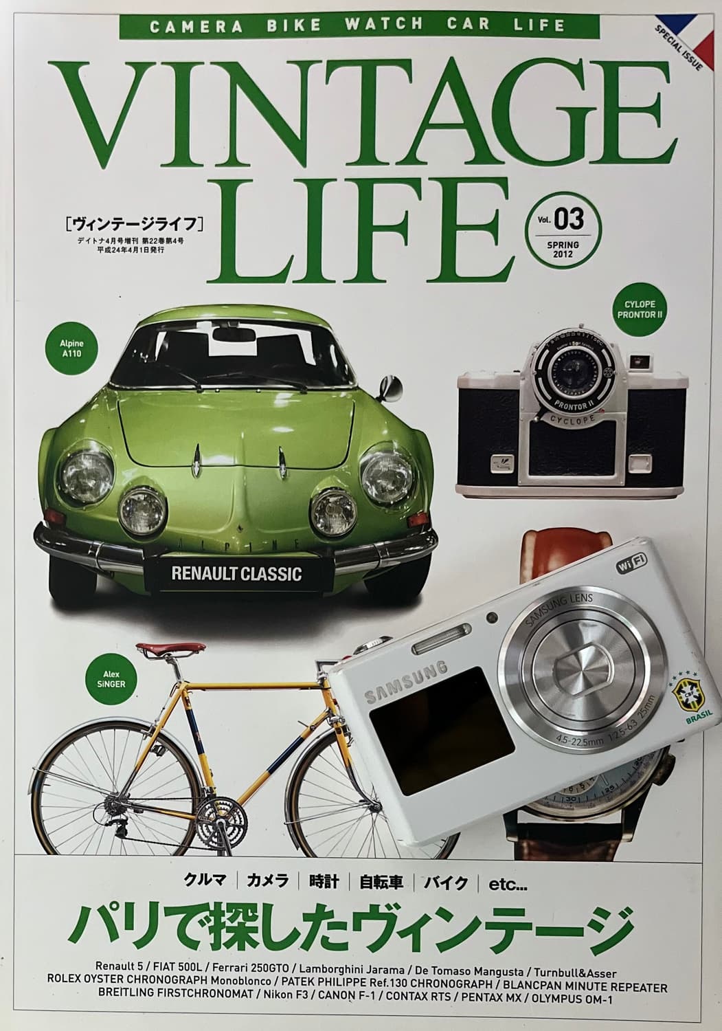 📸💎 삼성 DV2014F 셀카맛집 디카 등장 💎📸 상품이미지2