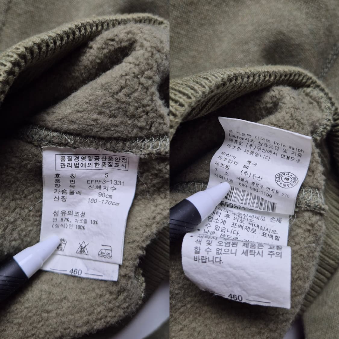 [S] 폴로 랄프로렌 여성 숄카라 코튼니트 상품이미지9