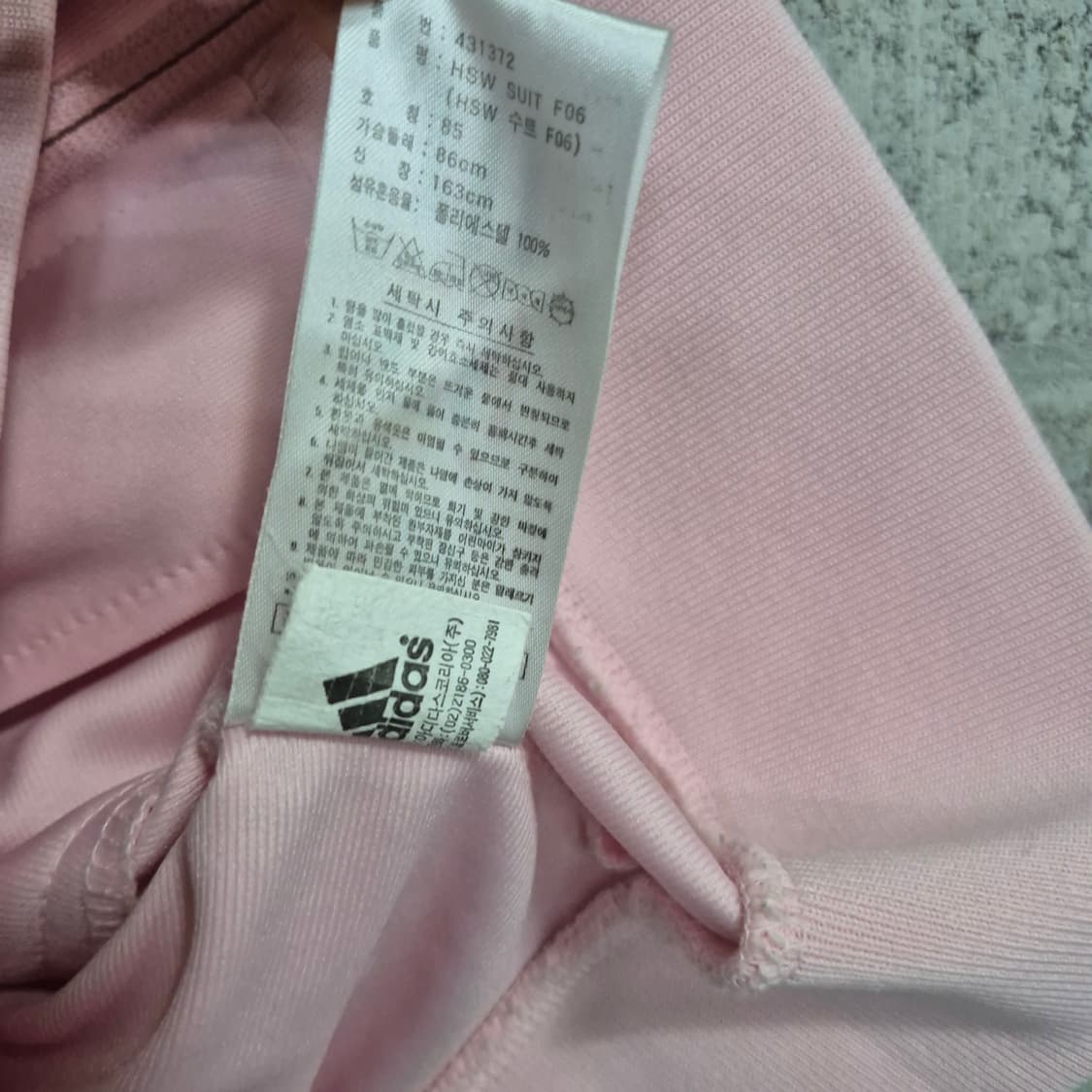 아디다스 핑크 삼서 저지 상품이미지7