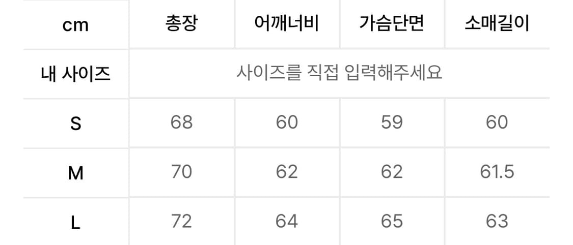 L) 아웃스탠딩 클렘슨 풋볼 맨투맨 다크 블루 상품이미지3